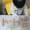 명곡동397 | 창원 팔용동 아티움시티, 롯데사화 유치원생, 창원명곡초 1학년, 2학년 친구들~~새학기 공부습관의 시작...