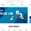 큰사랑동물병원 이미지