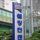 캐슬호텔 이미지