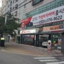 스피드메이트 증산점 이미지