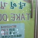 명품달인김밥내이점