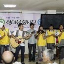 엘림 요양원 이미지