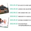 장수실버그린 이미지