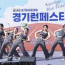 수원종합운동장 야외농구장 경기일보
