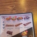 인생건어물 하복대점