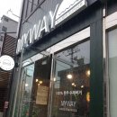 마이웨이버거 이미지