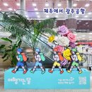 광주송정역(지하철역) 이미지