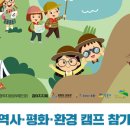 평화환경 이미지