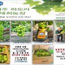 태희농장 이미지