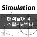 ㈜웹스 이미지