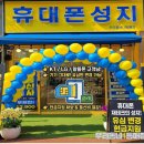 군포-산본-2017 | 군포 휴대폰성지 유심만 바꿔도 현금이? SKT 유심 이동 재테크 실제 구조 공개!