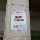 대전광역시평송청소년문화센터(대극장) 이미지