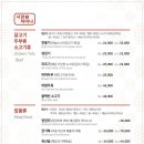 시앙차이나