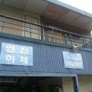 스마일카모터스 이미지