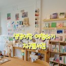 지구별댕댕이 이미지