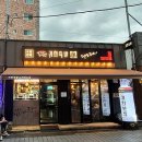 귀한족발 응암점 이미지
