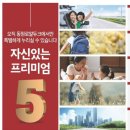 창원시립남산어린이집 이미지