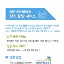 한마음행복협동조합 이미지