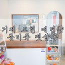 몽비쥬 펫살롱 이미지