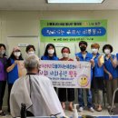 주공4단지 경로당 이미지