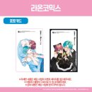 얼굴만으론 좋아할 수 없어요 1~13권 초판, 더블특장판, 한정판 & 서점별 특전 후기