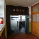 화신중학교 이미지