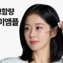 주식회사 앰플 이미지