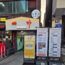 예가참치 | 상봉역 새로 생긴 참치집/예가/영업시간 및 주차/내돈내산 후기🫠