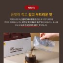 제민당한의원 | 전주여행에서 사야하는 선물 특허받은 구민당 영길쌍화차 후기