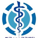 임승일한의원 네이버블로그