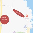 아야진졸음쉼터 이미지