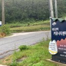 위도면 작은목욕탕 이미지