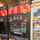 백현한우마을
