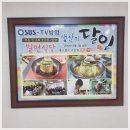 밀면식당 - 경주시 태종로791번길 9 | 밀면식당
