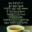 따뜻한하루에 이미지