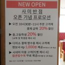 롯데시네마 산본피트인 9층 이미지