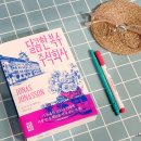 오호 주식회사 이미지