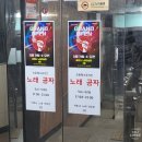 마돈나노래연습장 이미지