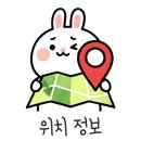 선화로6길 이미지