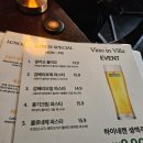 비노 인 빌라(VINO IN VILLA)