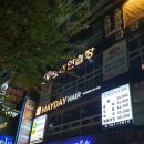 가뮤노래연습장 이미지