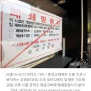 한강중앙교회