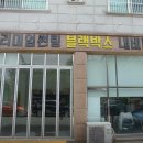 클럽엠썬팅앤내비