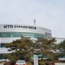 한국화학융합시험연구원 - 13904 | 한국화학융합시험연구원
