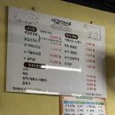 세겹