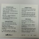 이경옥스킨바디