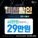 모두인몰