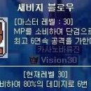 크리티컬스텝