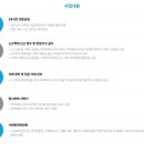 서울특별시남부노인보호전문기관 이미지