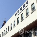 갭투자로 아파트 140채 사들여 전세 사기…피해액만 100억원 이미지